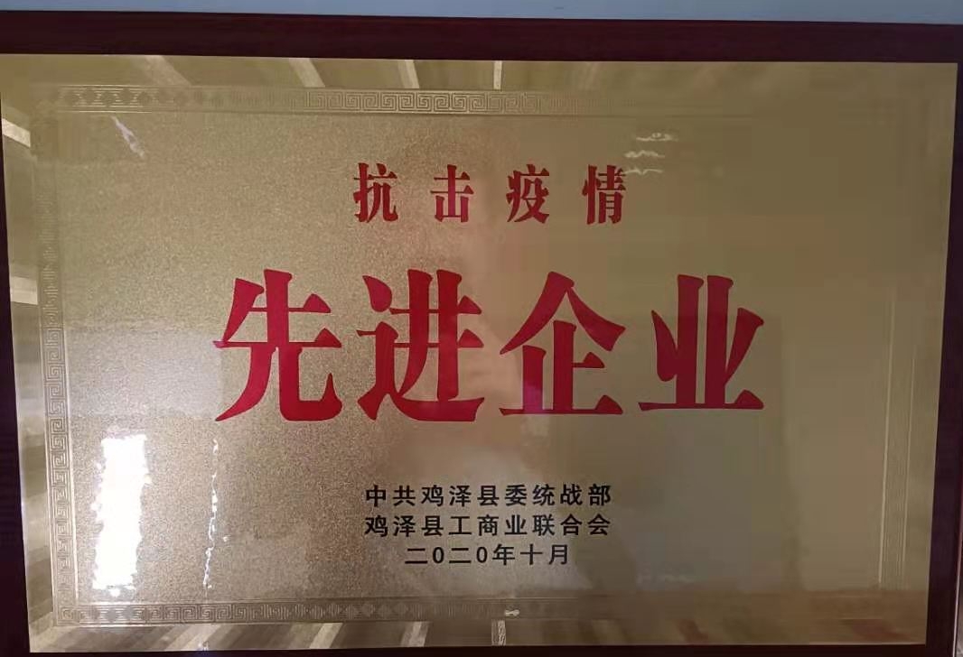Aptitude honor